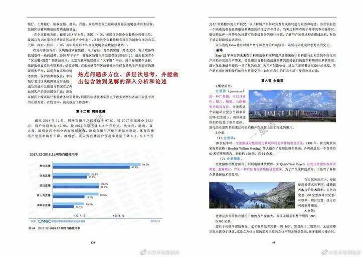 2025正版资料全年免费公中-实证释义、解释与落实