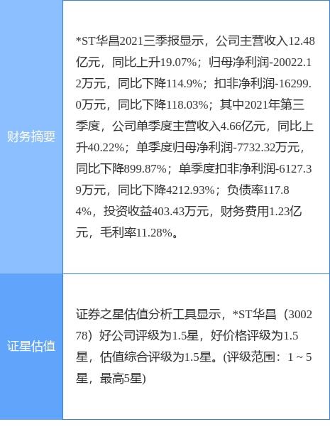 2025全年正版资料免费资料公开-实证释义、解释与落实