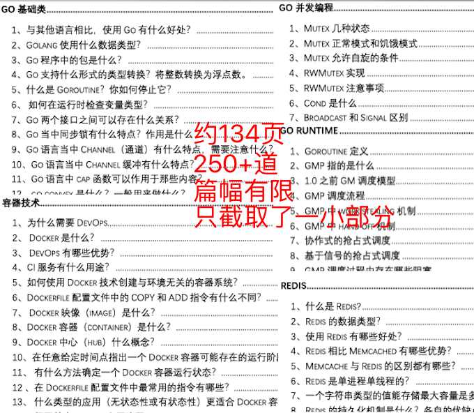 2025全年澳门与香港精准正版免费资料-实证释义、解释与落实