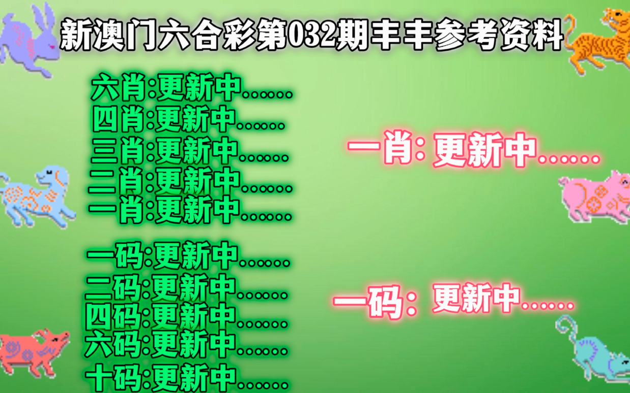 精准一肖一码一子一中-实用释义、解释与落实