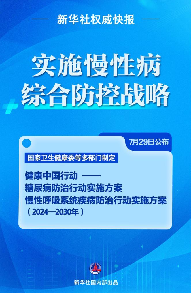 2025全年新澳门与香港精准免费资料大全-精选解析、落实与策略