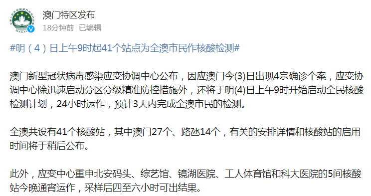 澳门与香港六中奖结果2025全年中奖今晚-实用释义、解释与落实