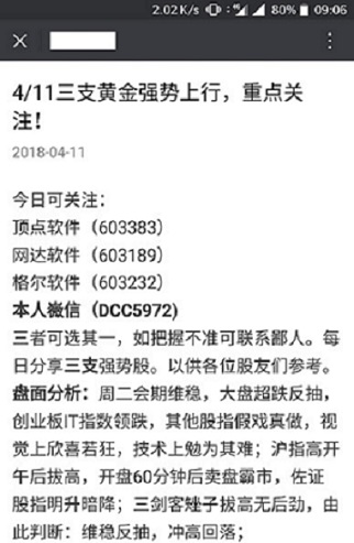 今晚澳门与香港9点35分开什么-实证释义、解释与落实