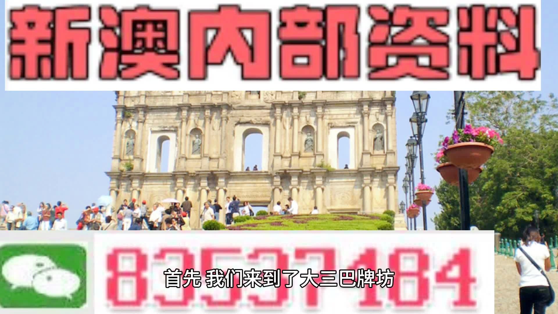 科技 第932页