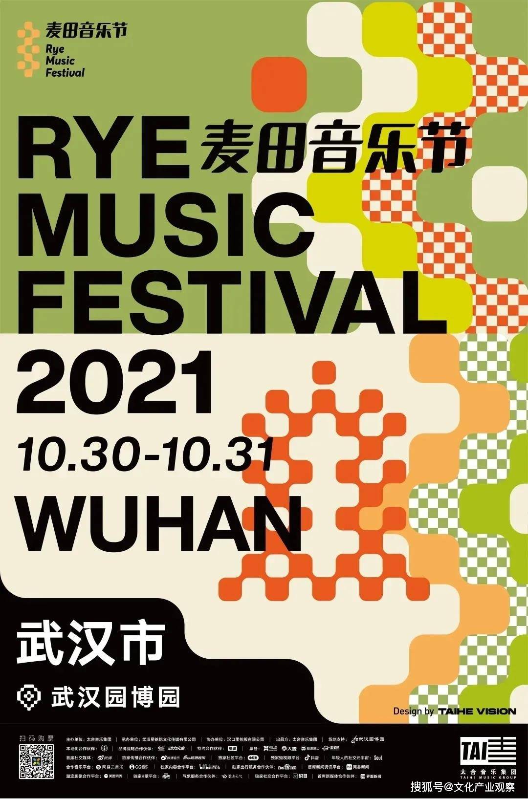 2004新澳门与香港新正版免费资料大全大全正版-精选解析、解释与落实