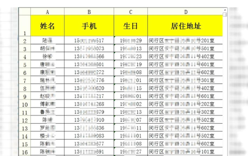 聚焦 第1011页