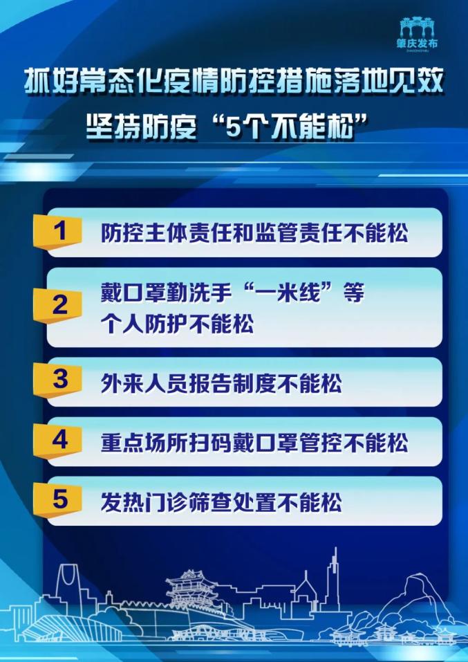 新澳2025今晚开奖资料汇总-全面释义、解释与落实