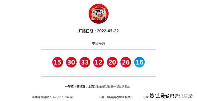 2025新澳今晚开奖结果-详细解答、解释与落实