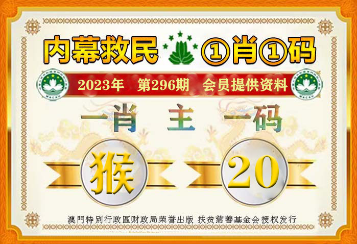 澳门一肖一码100准免费资料-实证释义、解释与落实