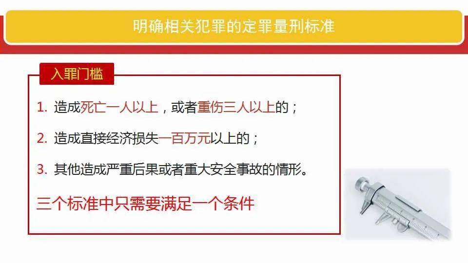 澳门和香港大全2025正版资料-全面释义、解释与落实