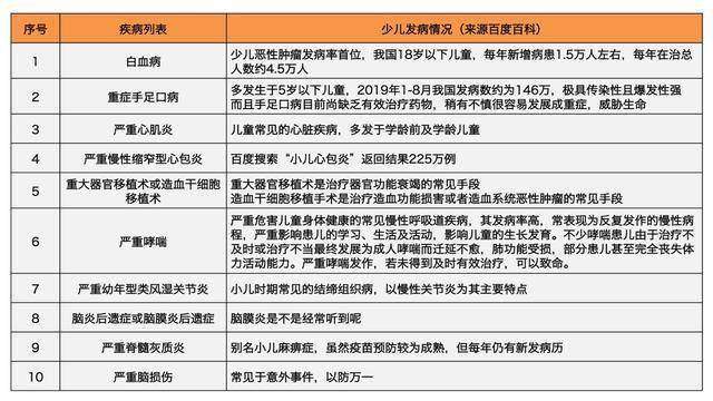 2025澳门和香港特马今晚开奖亿彩网-精选解析、解释与落实