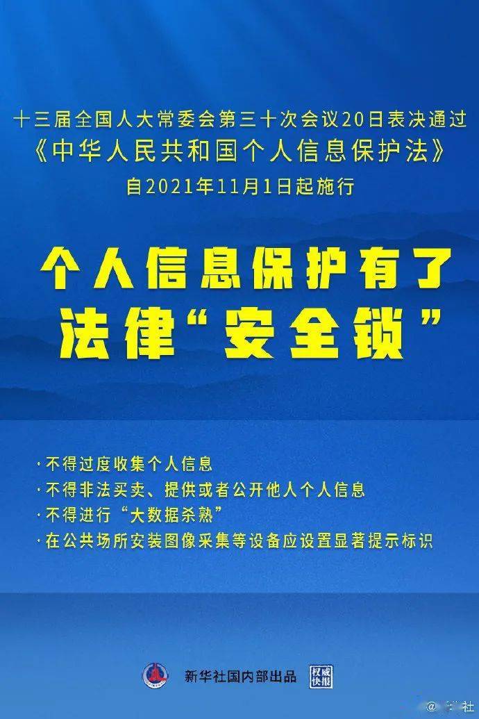 澳门和香港一码一肖一特一中Ta几si-精选解析、解释与落实