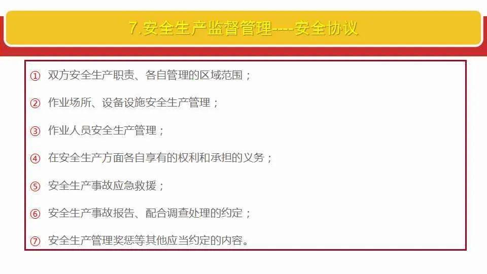 4949cc澳彩资料大全正版-全面释义、解释与落实