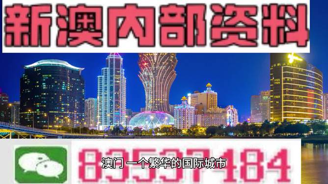 2025澳门和香港门和香港精准免费大全-实用释义、解释与落实