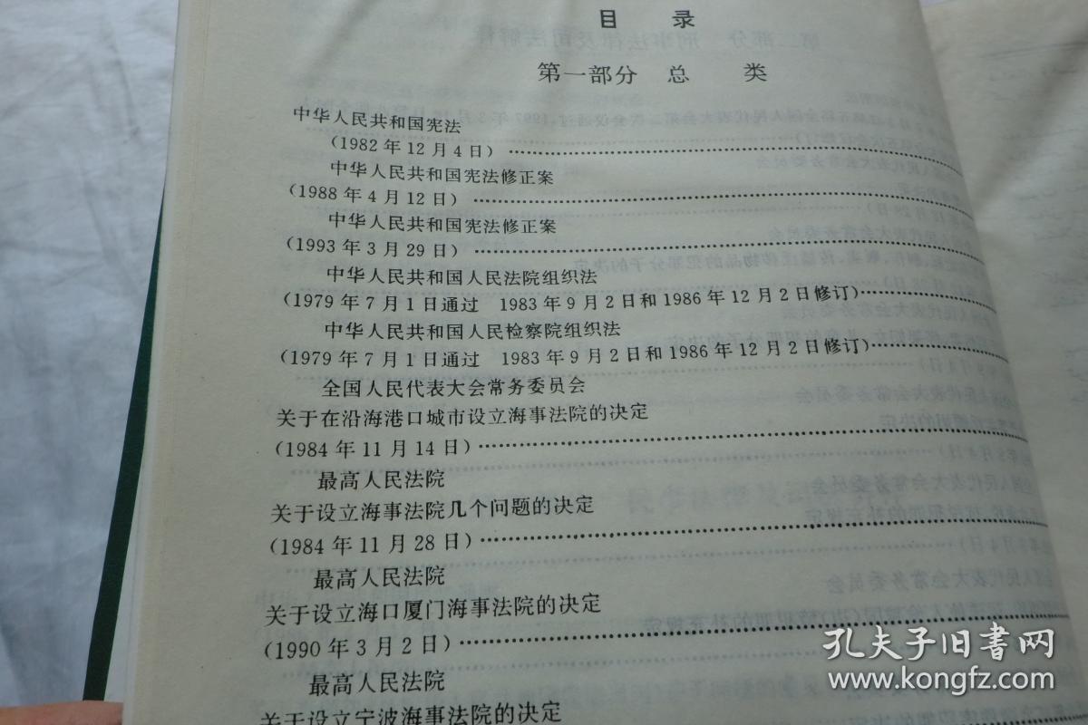 第1915页