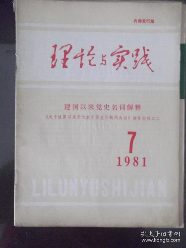 2025年澳门和香港免费资料,正版资料-词语释义、解释与落实