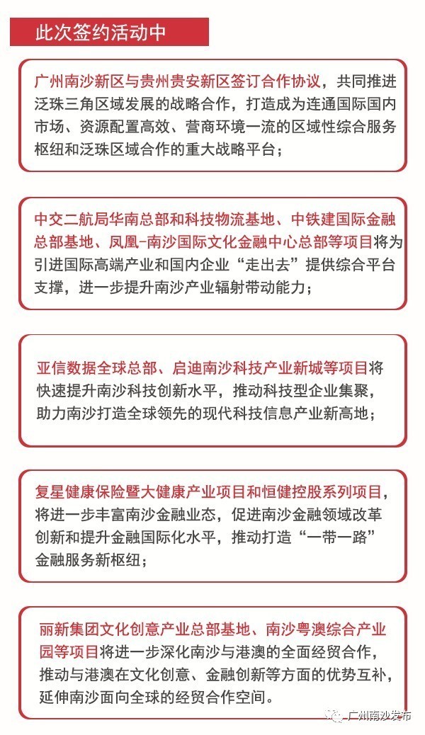 2025澳门和香港今晚开特马结果-详细解答、解释与落实