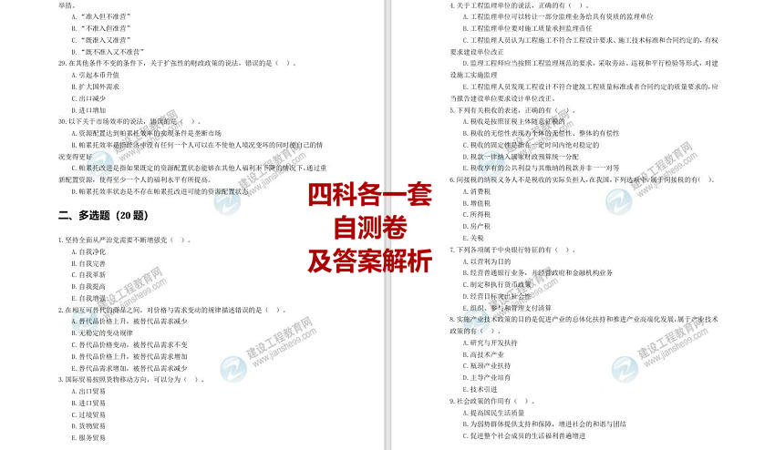 2025年香港正版资料免费大全精准-精选解析、落实与策略