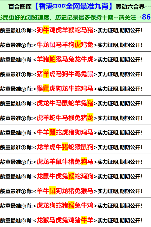 澳门和香港正版资料免费大全新闻-词语释义、解释与落实