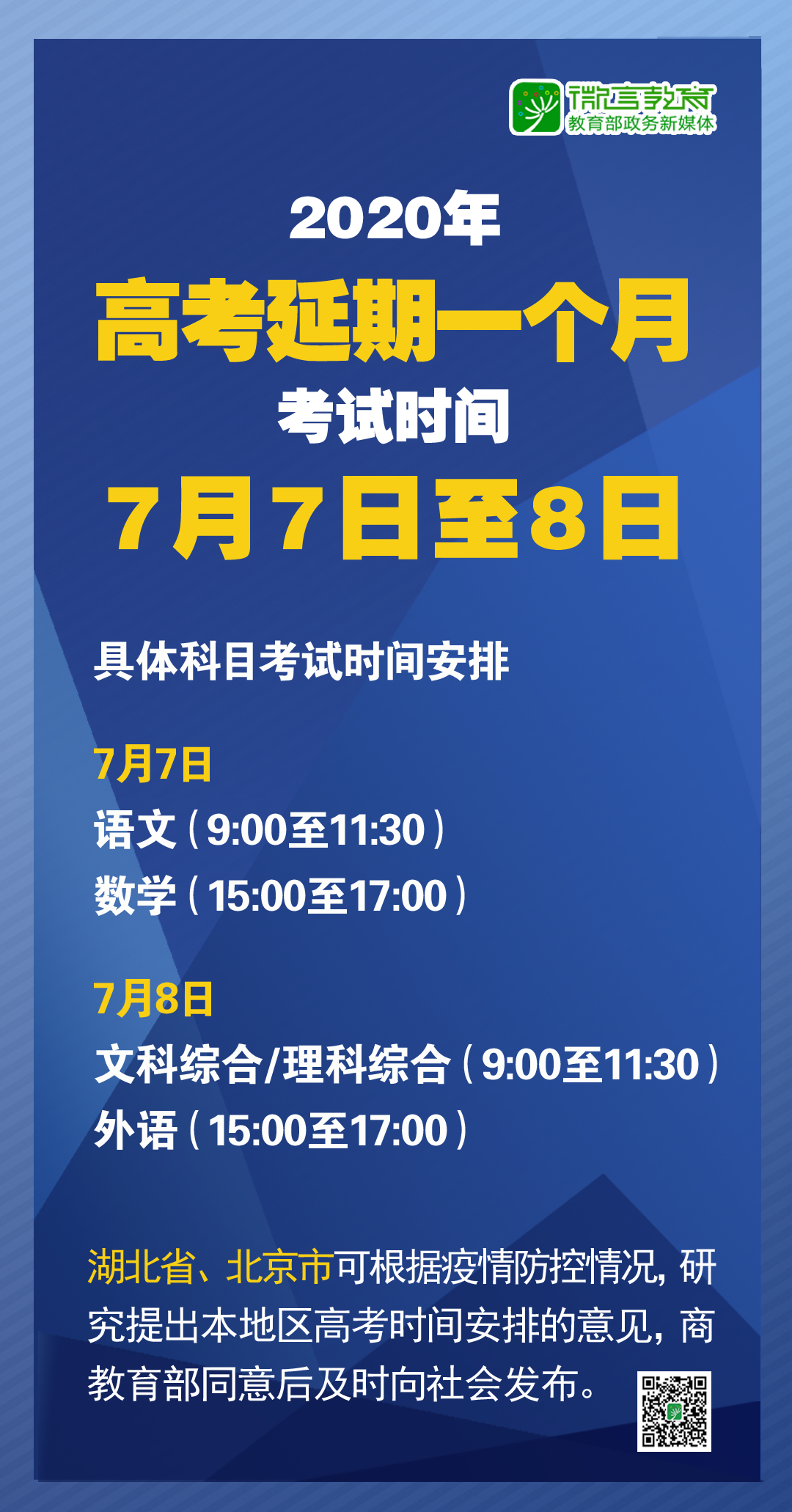 2025-2024年新澳门和香港天天免费精准大全-详细解答、解释与落实