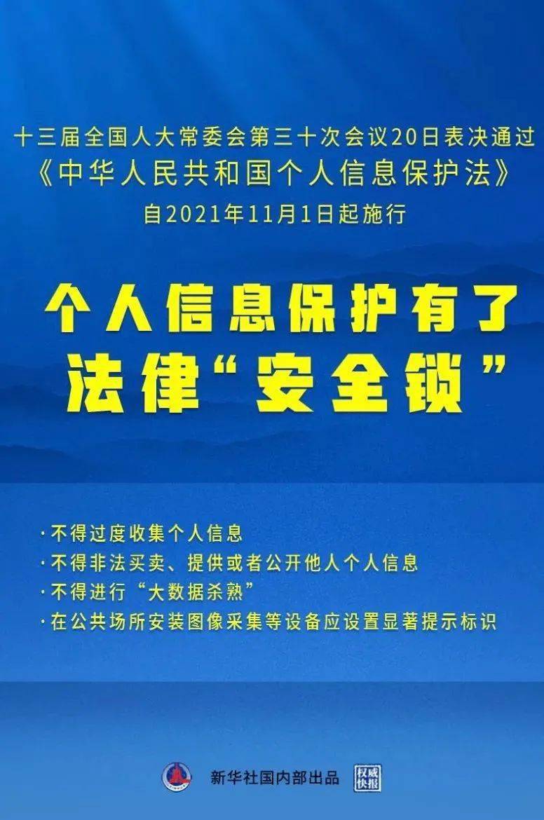 澳门和香港管家婆100%精准-精选解析、解释与落实