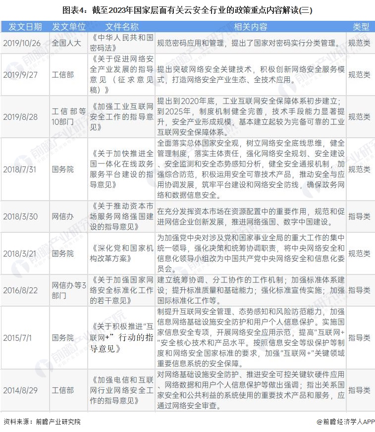 新澳2025-2026年今晚开奖资料-详细解答、解释与落实