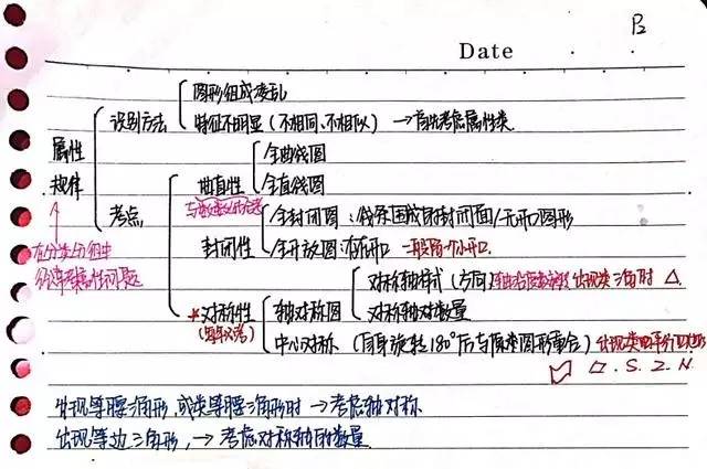 澳门与香港三肖三码精准100%黄大仙,词语释义解释与落实展望