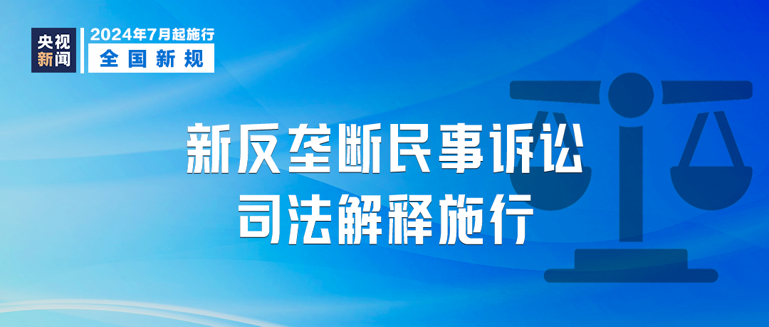 澳门管家婆100%精准,全面释义解释与落实展望