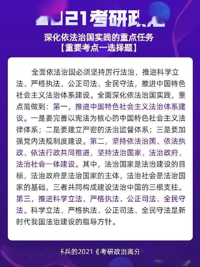 新澳门精准四肖期期中特公开是合法吗?,民主解答解释与落实展望