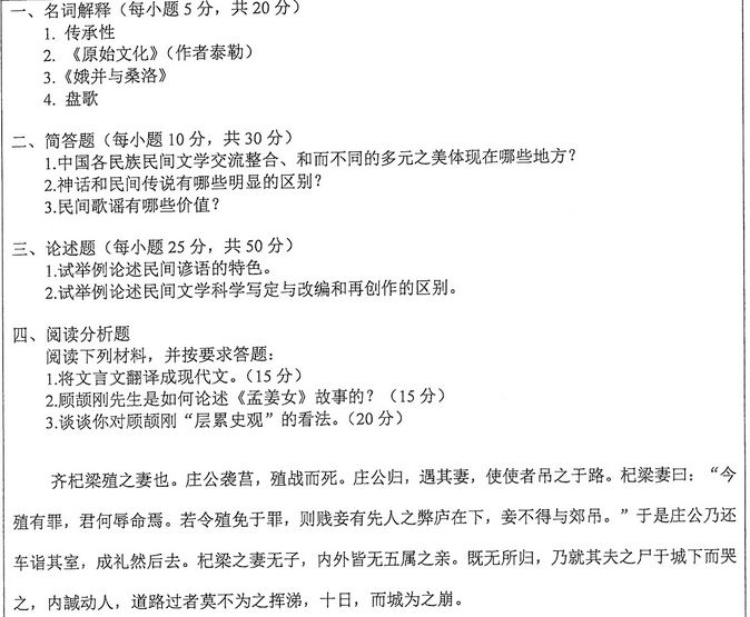 2025年正版资料免费大全中特合法吗?,词语释义解释与落实展望