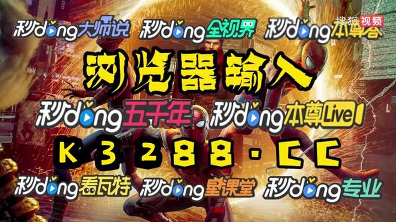 2025年澳门天天彩大全,富强解答解释与落实展望