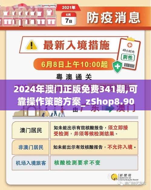 2025澳门和香港精准正版图库,和平解答解释与落实展望