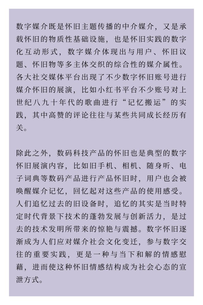 科技 第64页