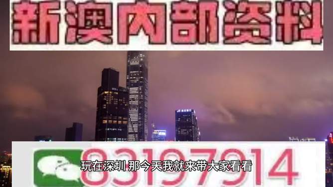 2025全年澳门与香港特马今晚中奖,富强解答解释与落实展望