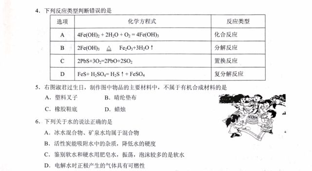 2004新澳门与香港新正版免费资料大全大全正版-详细解答、解释与落实