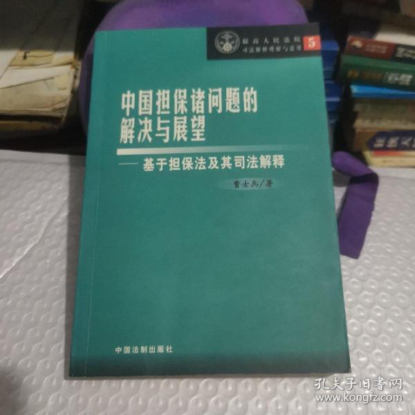 澳门一肖一特一码一中——,词语释义解释与落实展望