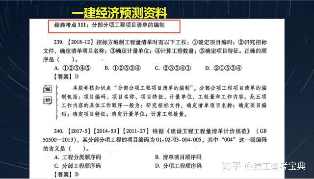 2025年澳门和香港免费资料,正版资料,民主解答解释与落实展望