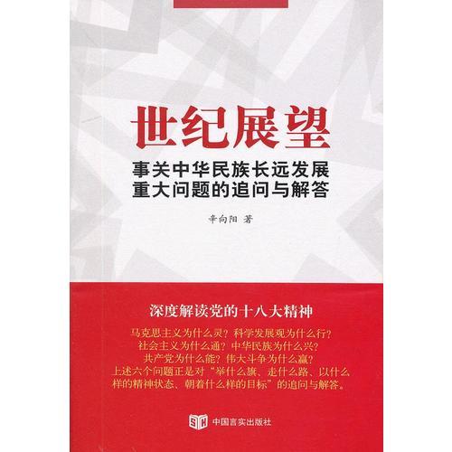 澳门和香港管家婆100%精准准确,民主解答解释与落实展望