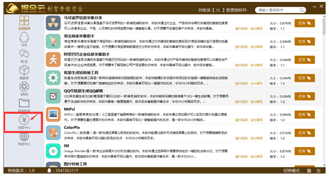 2025年新澳门天天免费精准大全’,词语释义解释与落实展望