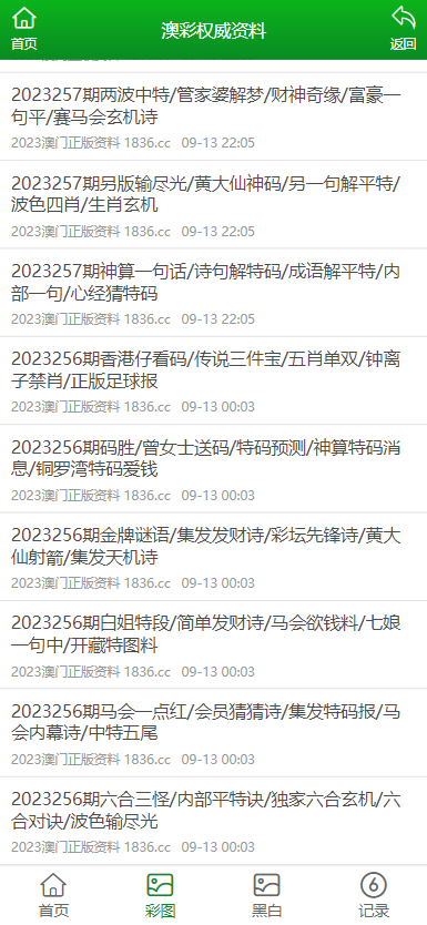 2025全年澳门与香港新正版免费资料大全大全19期-详细解答、解释与落实