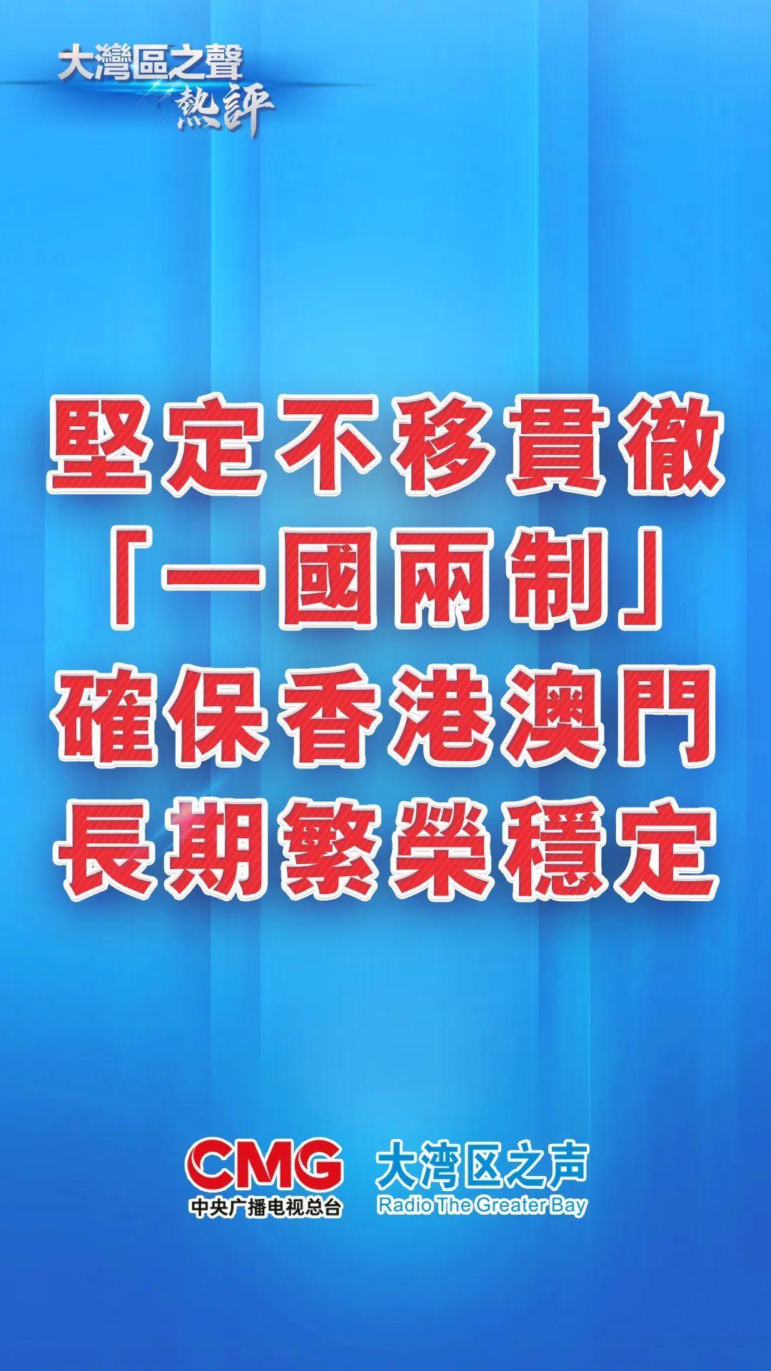 澳门与香港一肖中100%期期准海南特区号-详细解答、解释与落实