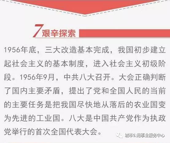 新澳门最精准正最精准龙门,词语释义解释与落实展望