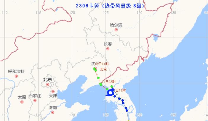 山东最新台风实时路径图