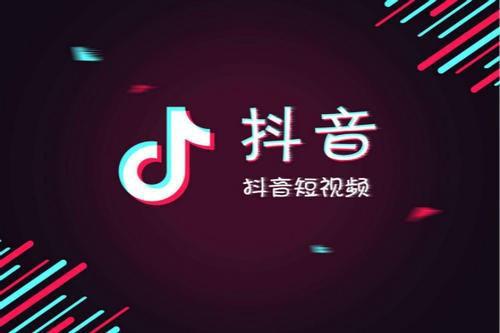 抖音粤语歌最新