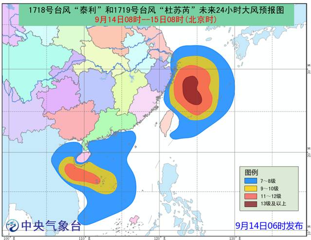 最新实时台风艾沙尼