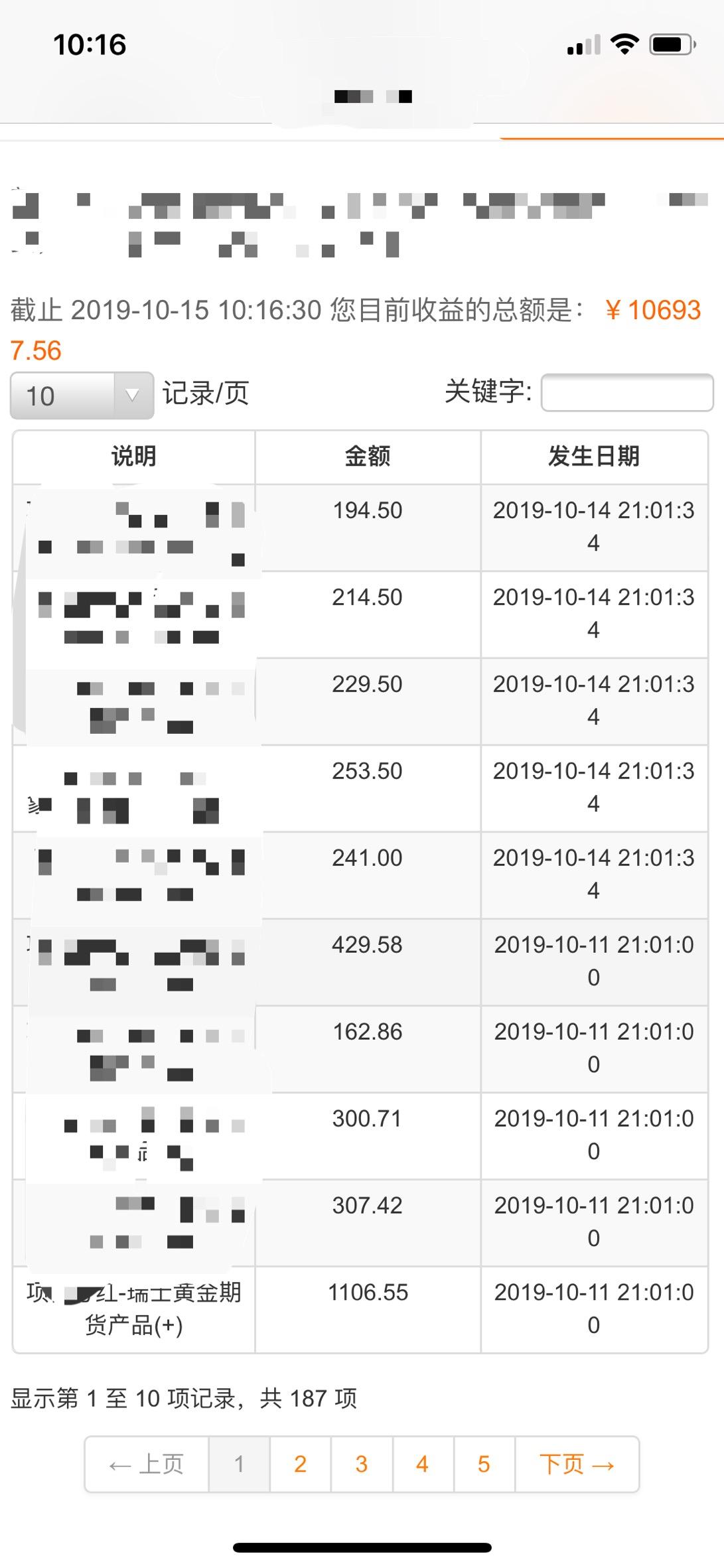 最新线报活动官网