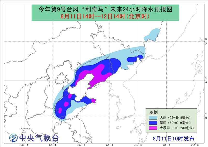 辽宁台风最新信息26号