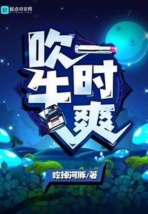 吹牛皮最新版