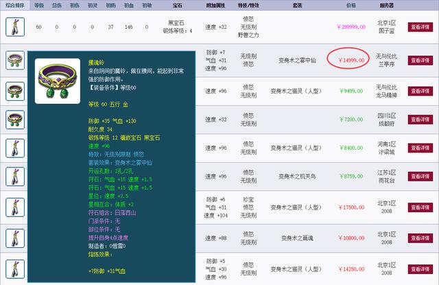 孔网卖家最新版