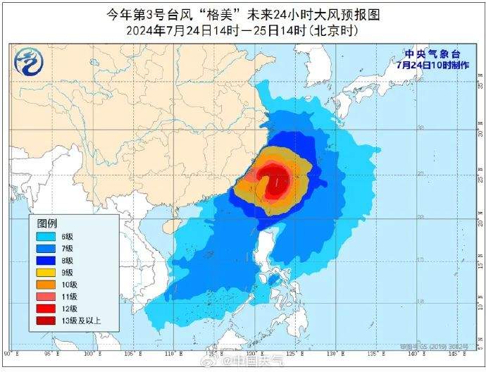 最新10号台风路径图